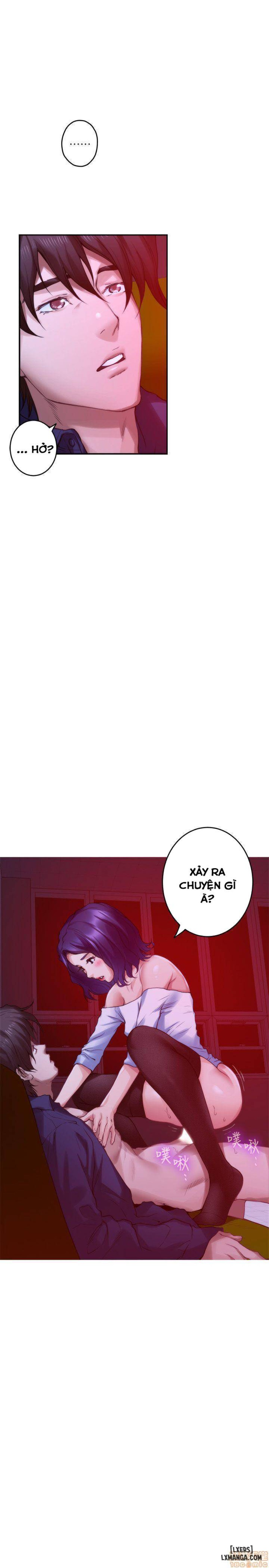 Cặp Đôi S 