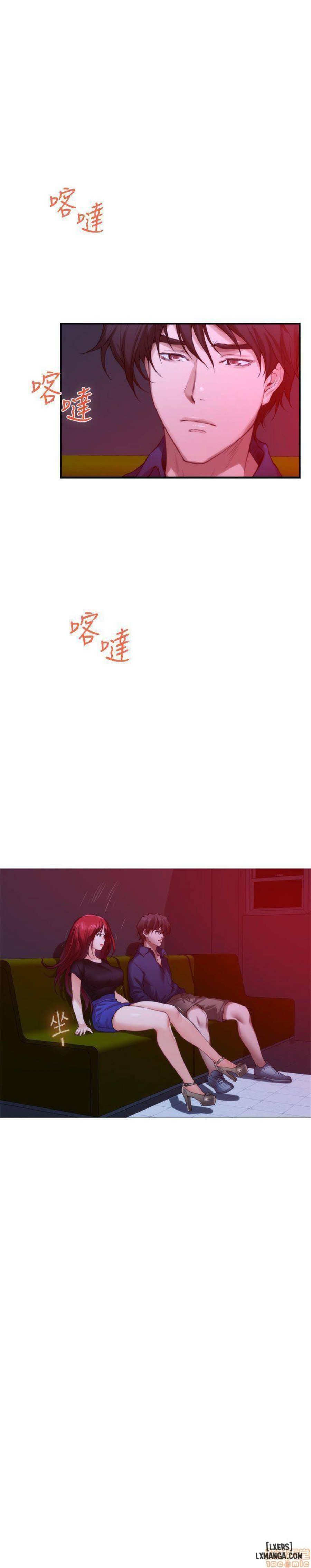 Cặp Đôi S 