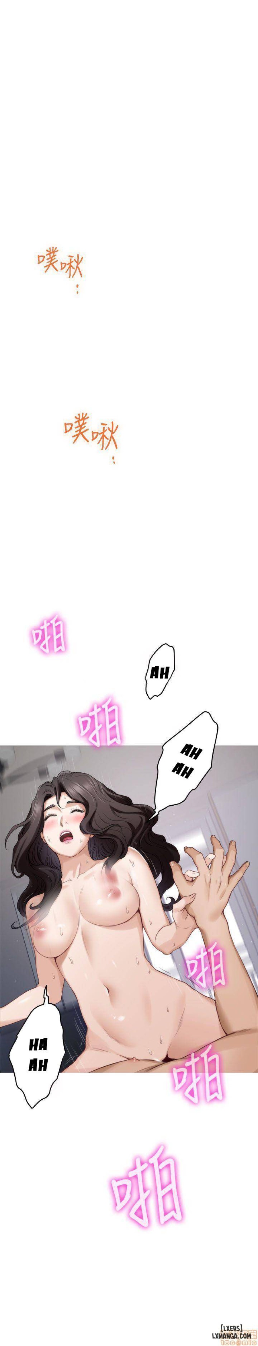 Cặp Đôi S 