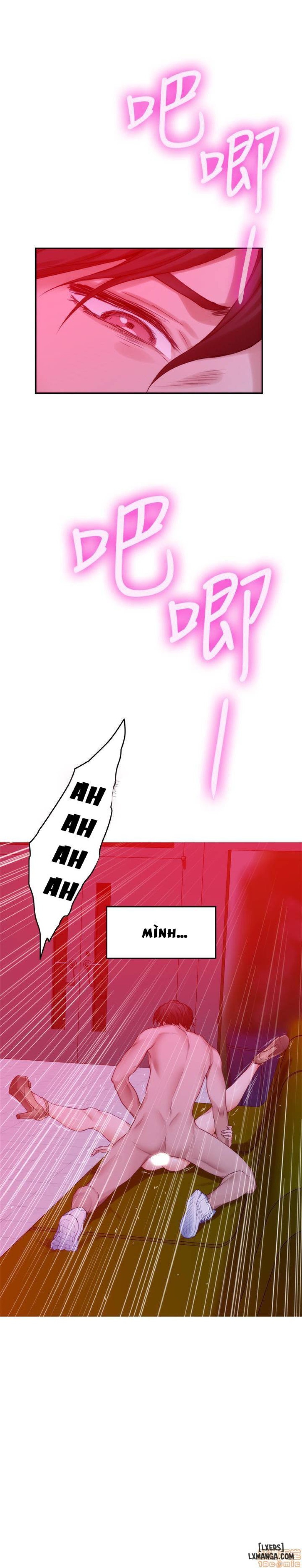 Cặp Đôi S 