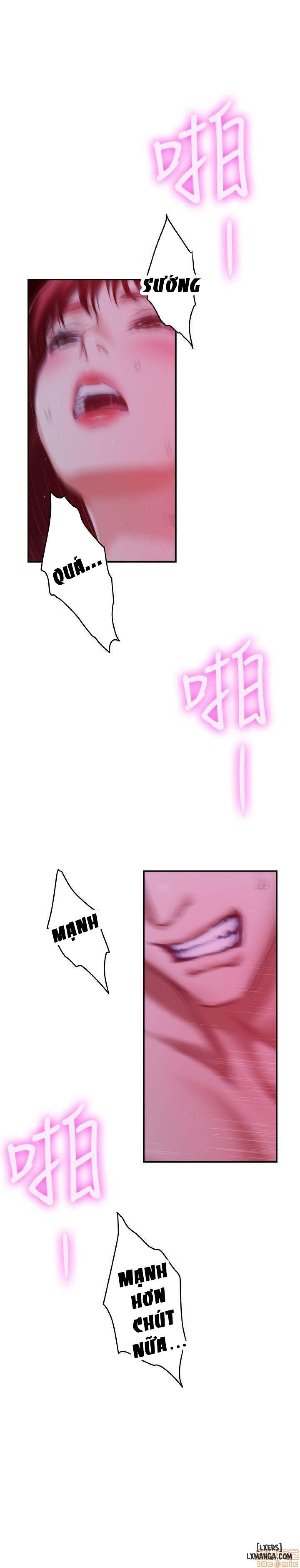 Cặp Đôi S 