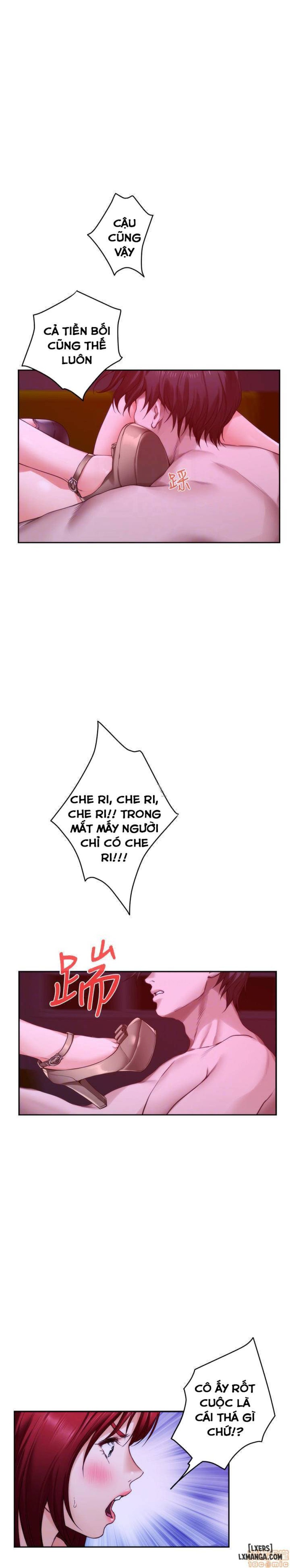 Cặp Đôi S 