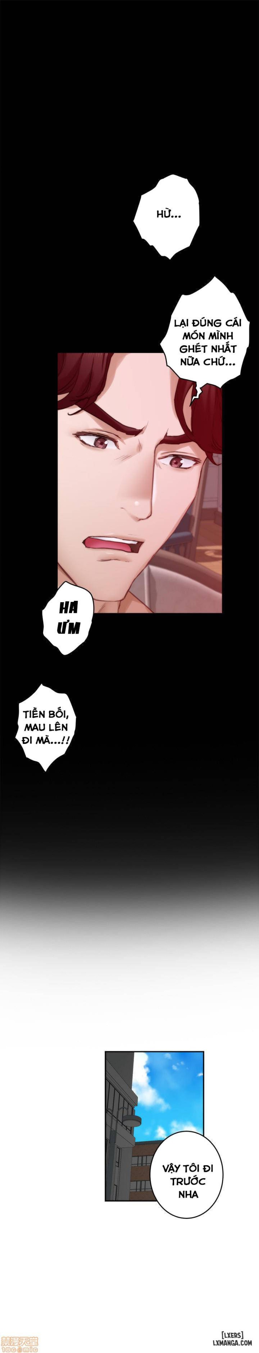 Cặp Đôi S 
