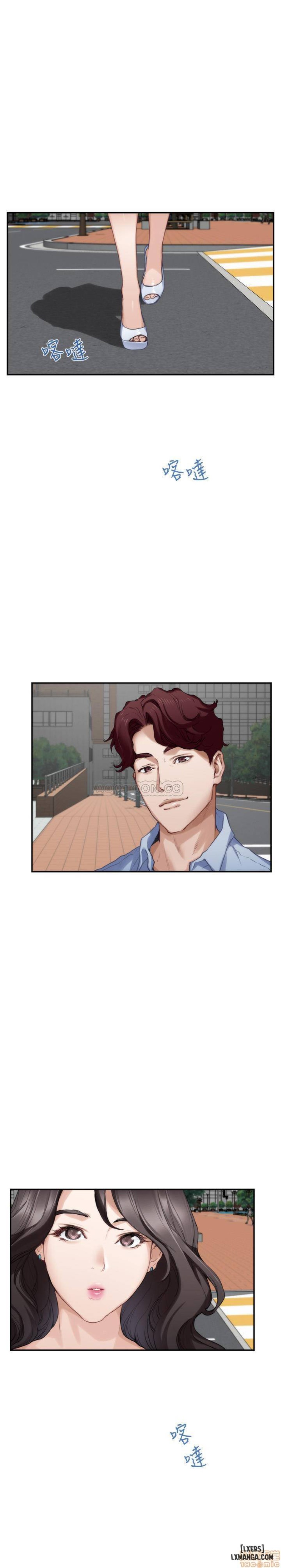 Cặp Đôi S 