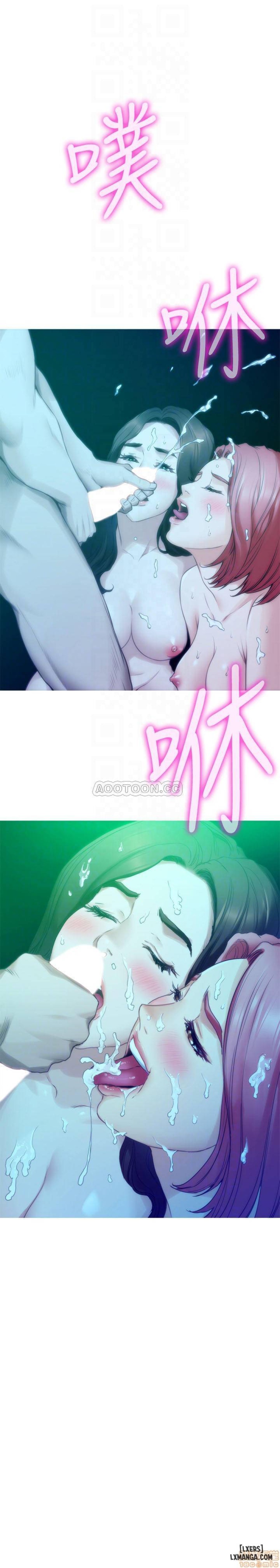 Cặp Đôi S 