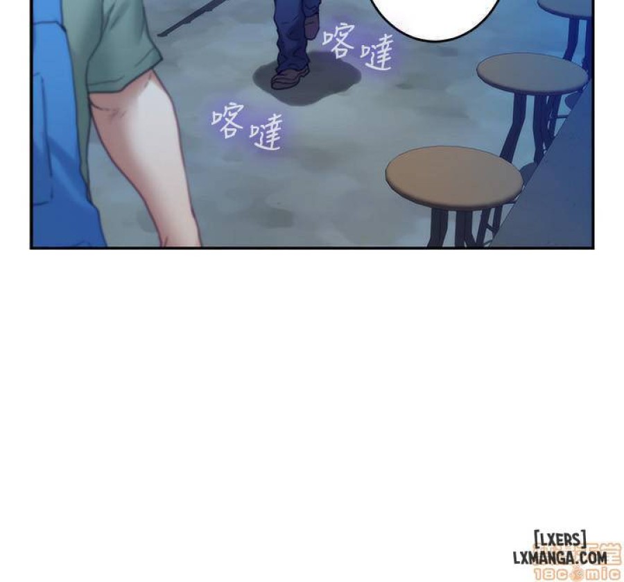 Cặp Đôi S 