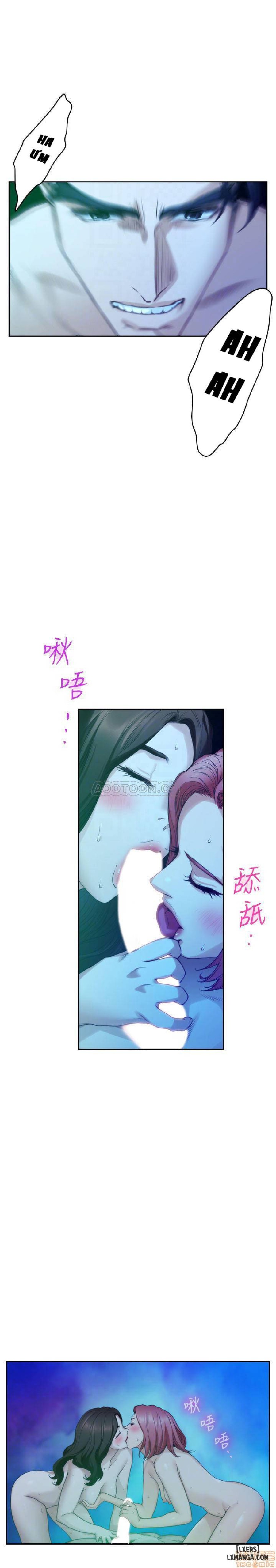 Cặp Đôi S 