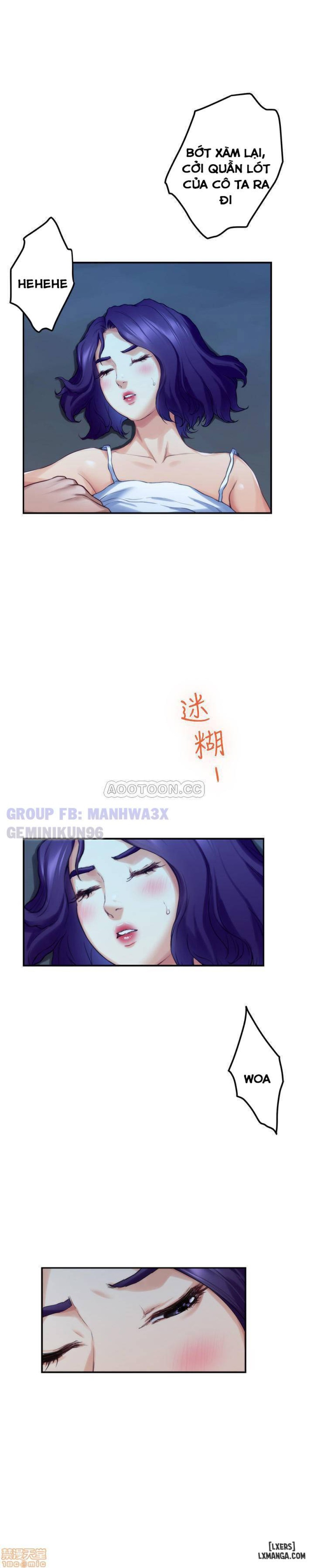 Cặp Đôi S 