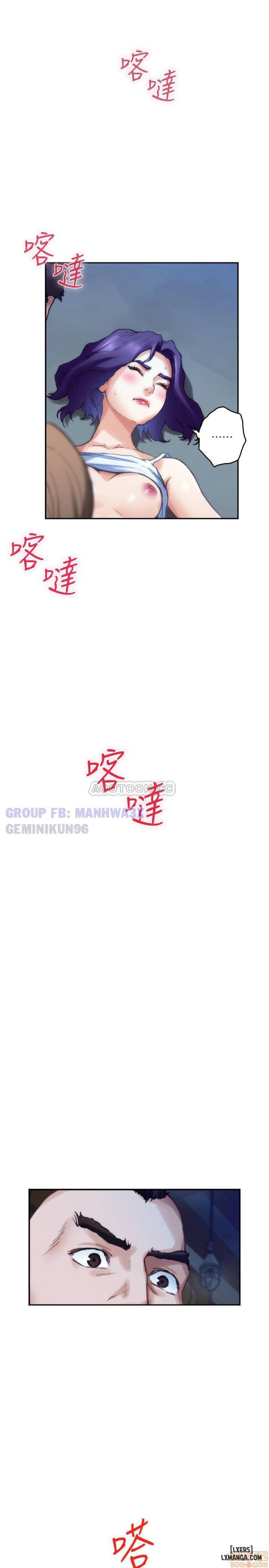 Cặp Đôi S 