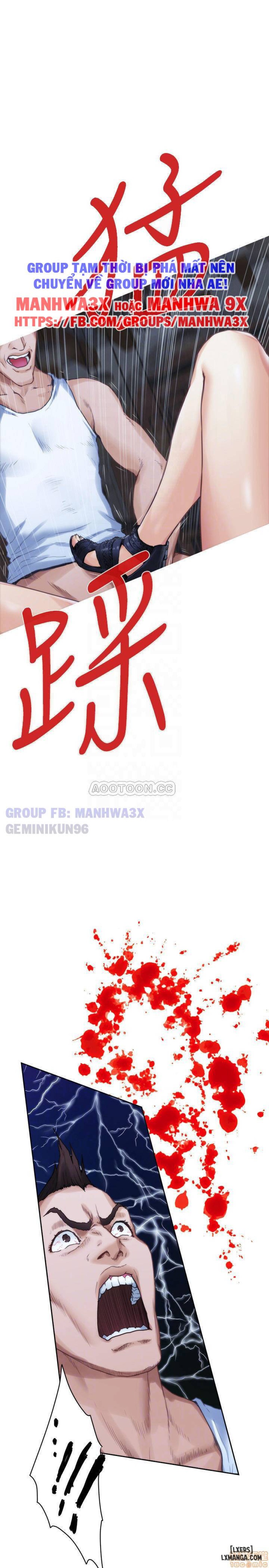 Cặp Đôi S 