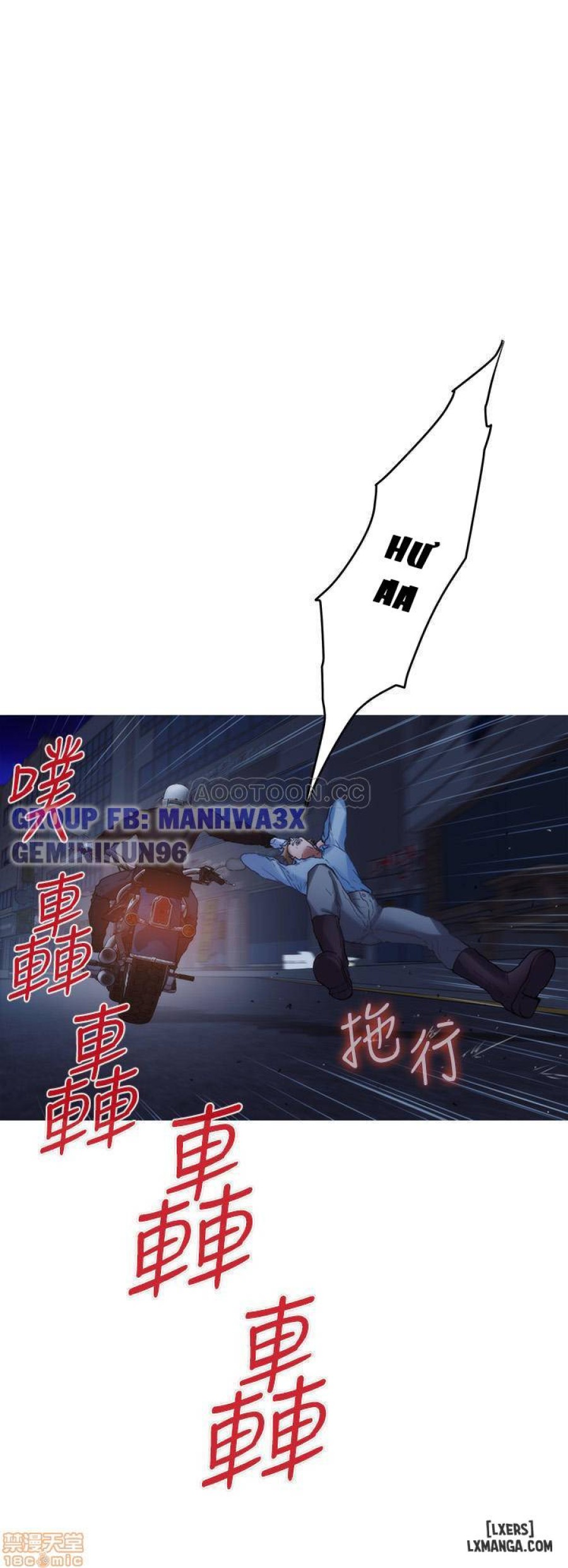 Cặp Đôi S 