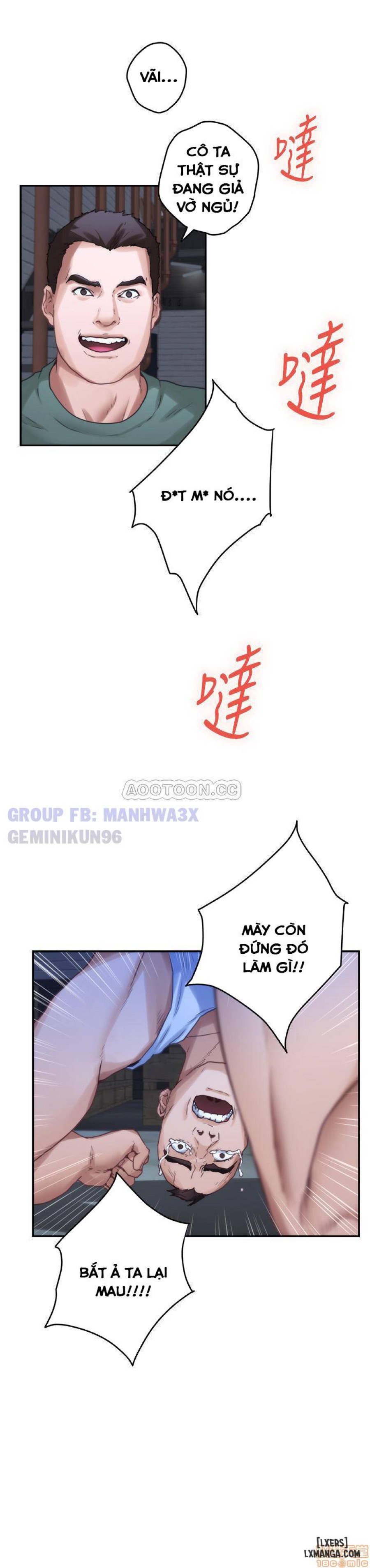 Cặp Đôi S 