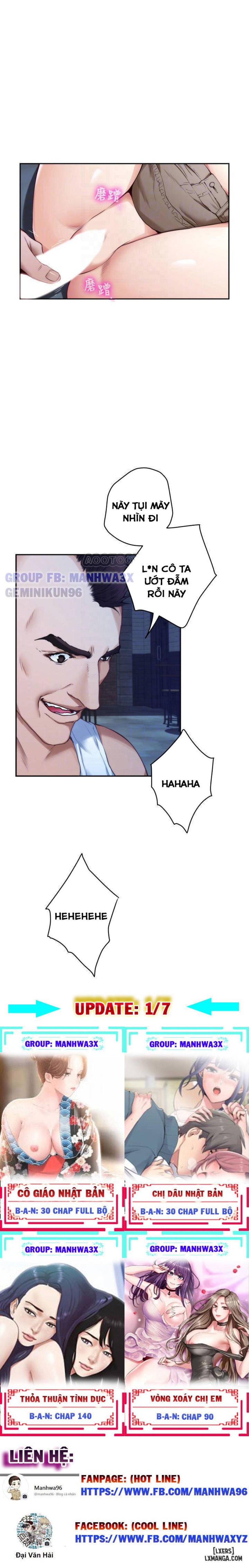 Cặp Đôi S 