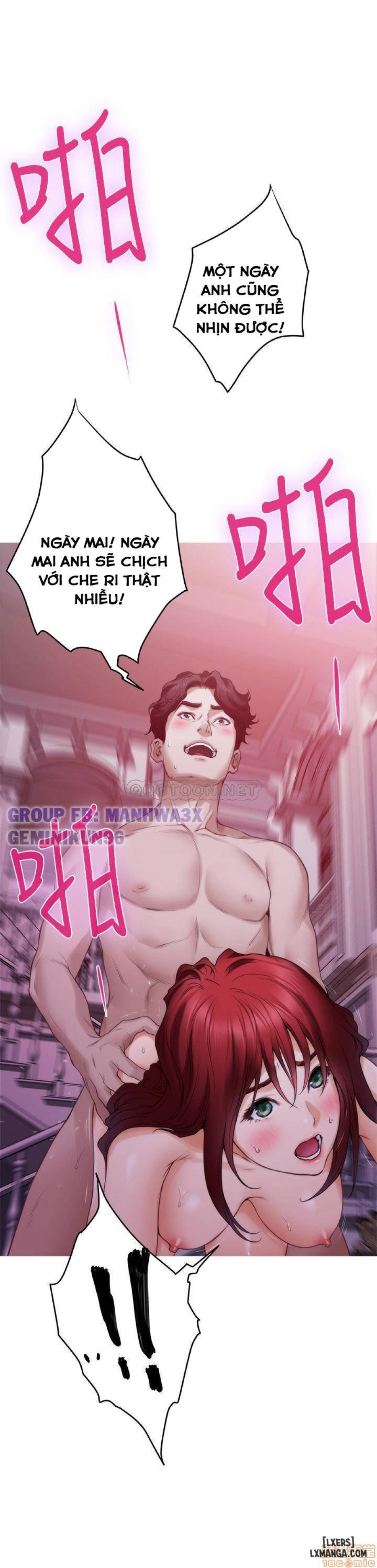 Cặp Đôi S 