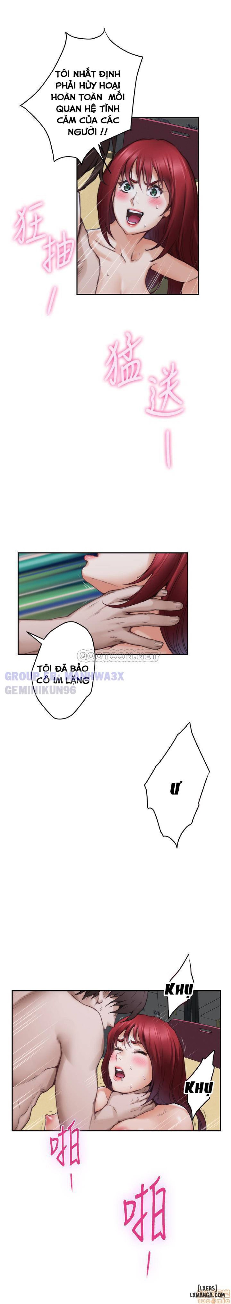 Cặp Đôi S 