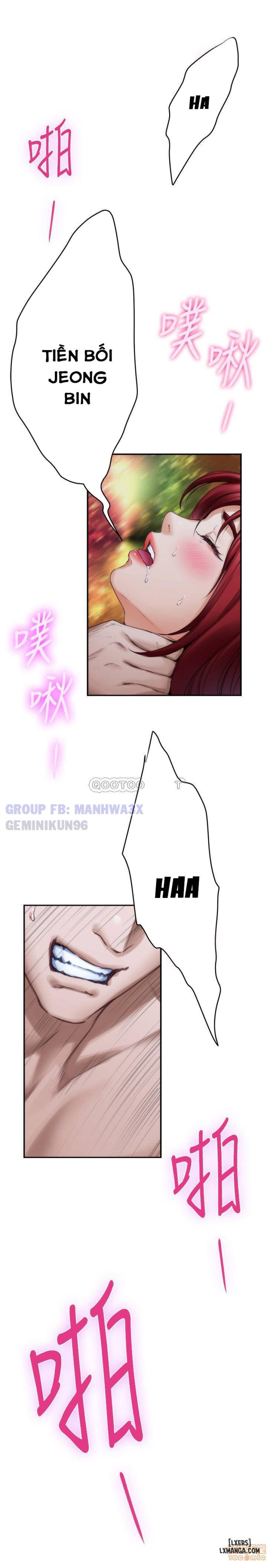 Cặp Đôi S 