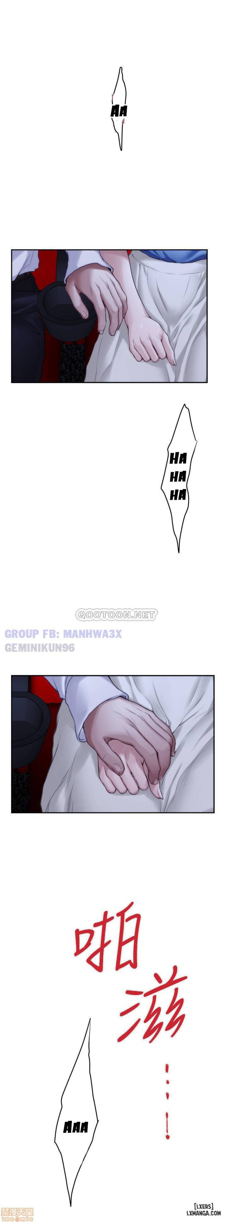 Cặp Đôi S 