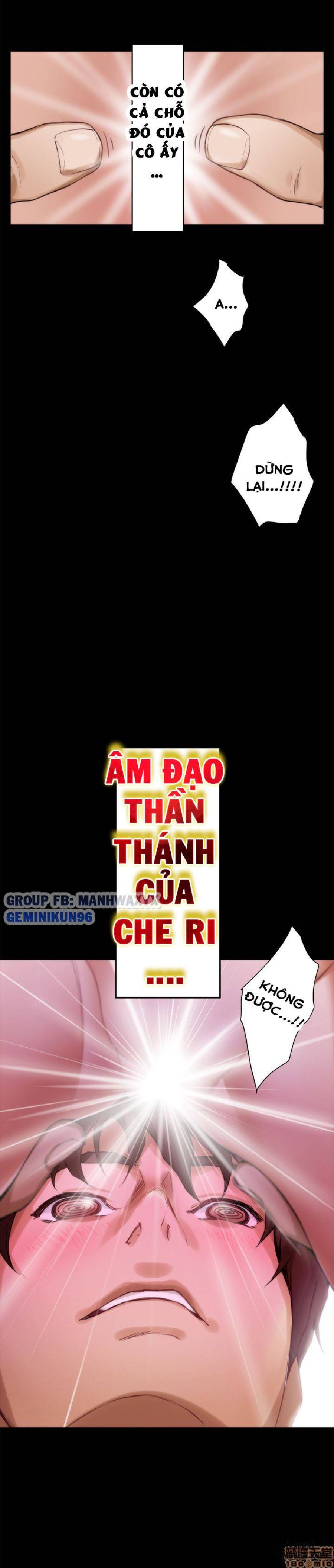 Cặp Đôi S 
