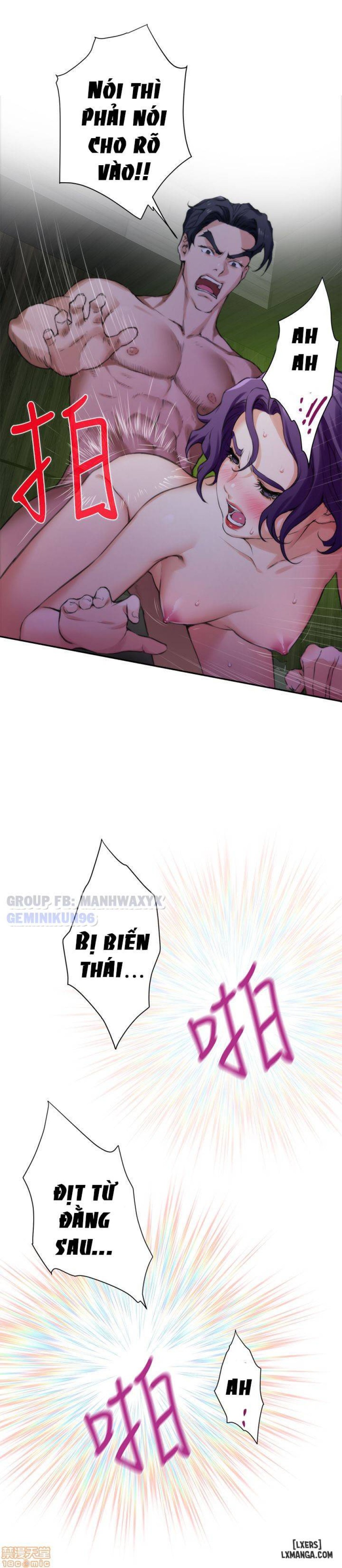 Cặp Đôi S 