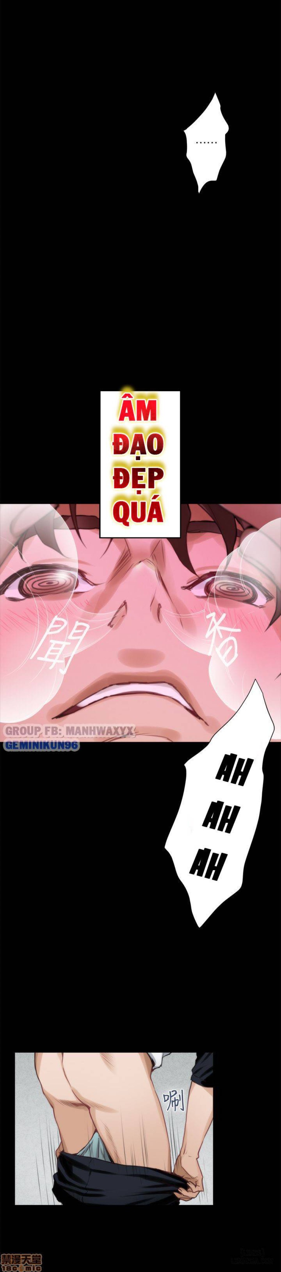 Cặp Đôi S 