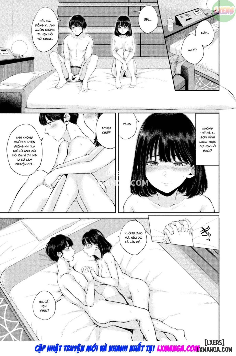 First Love 