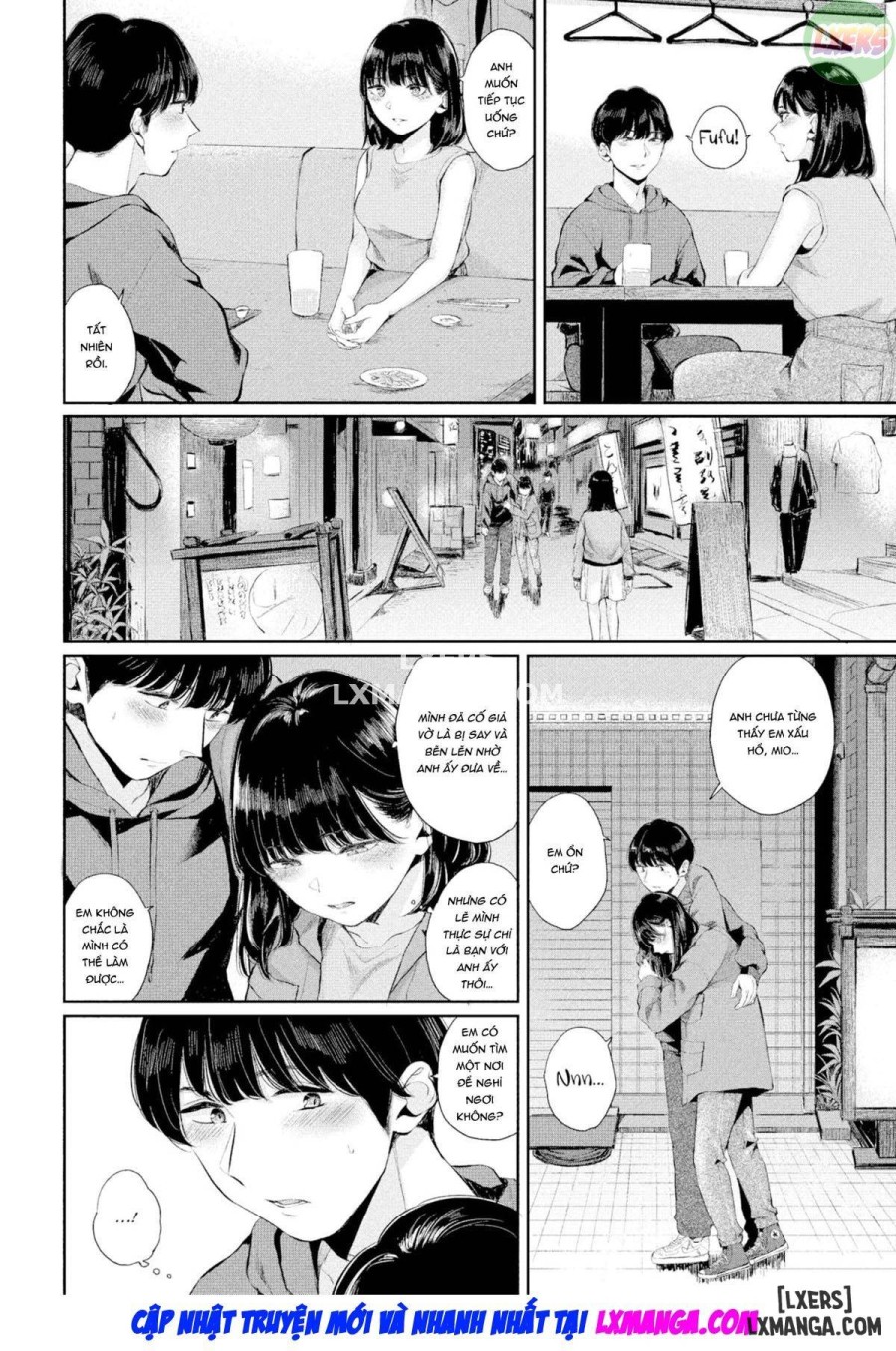 First Love 