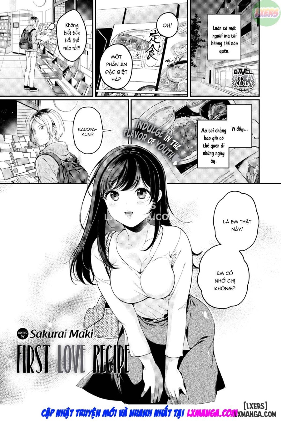 First Love Recipe 