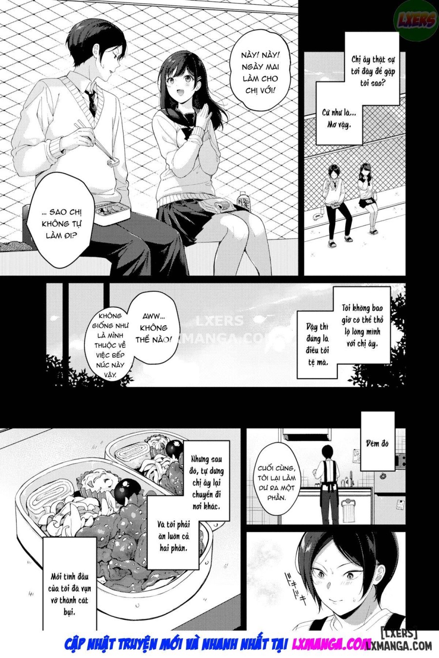 First Love Recipe 