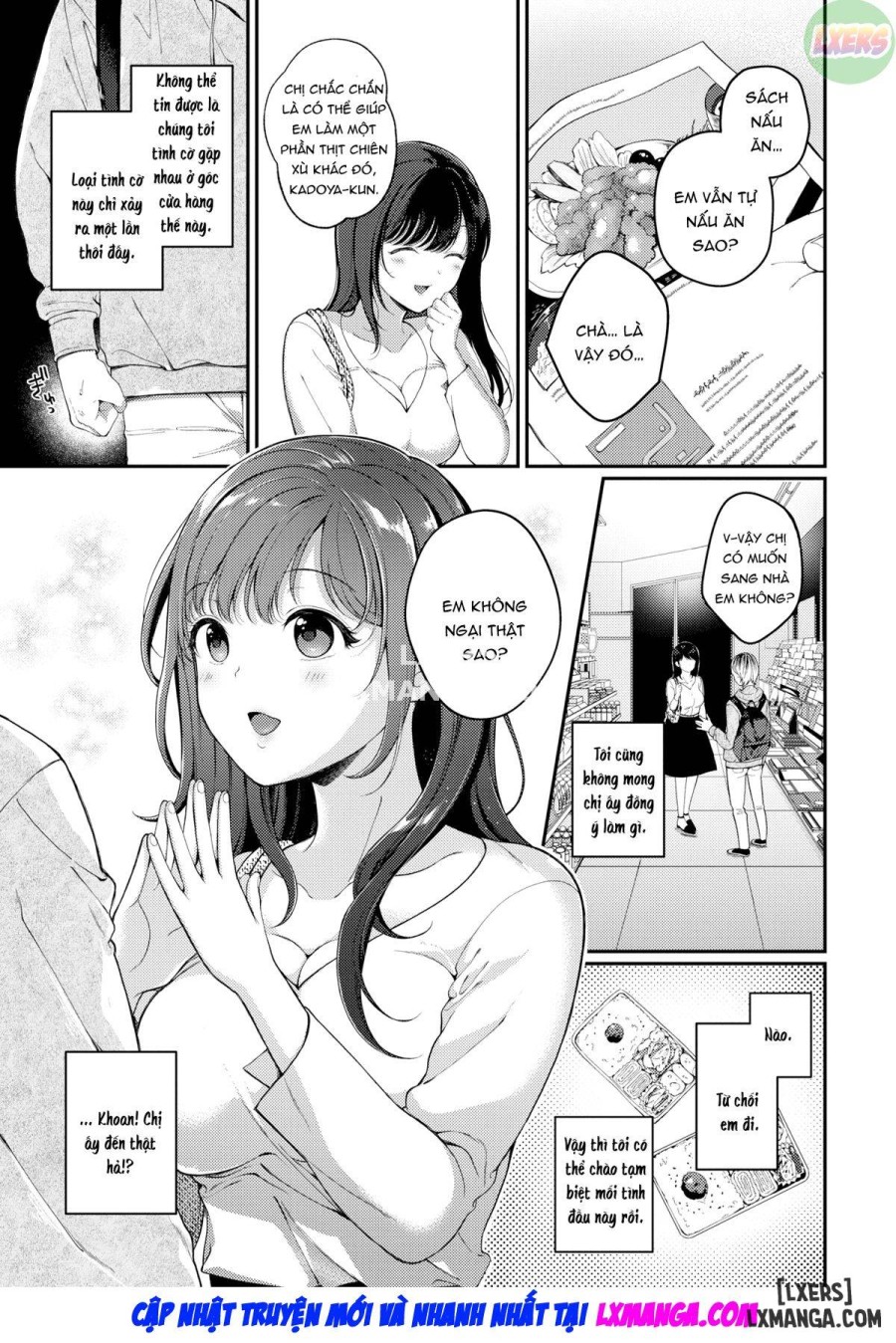 First Love Recipe 