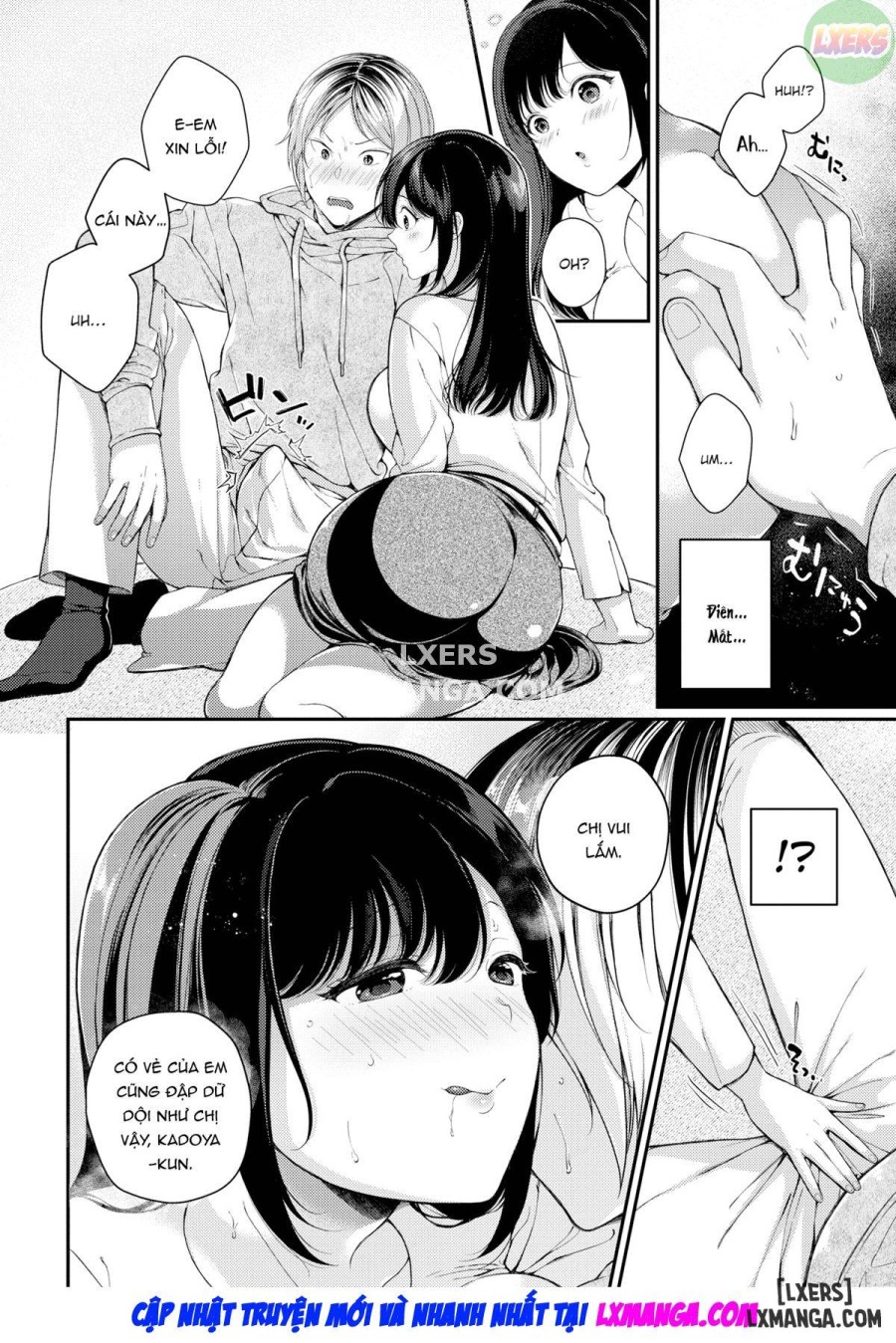 First Love Recipe 