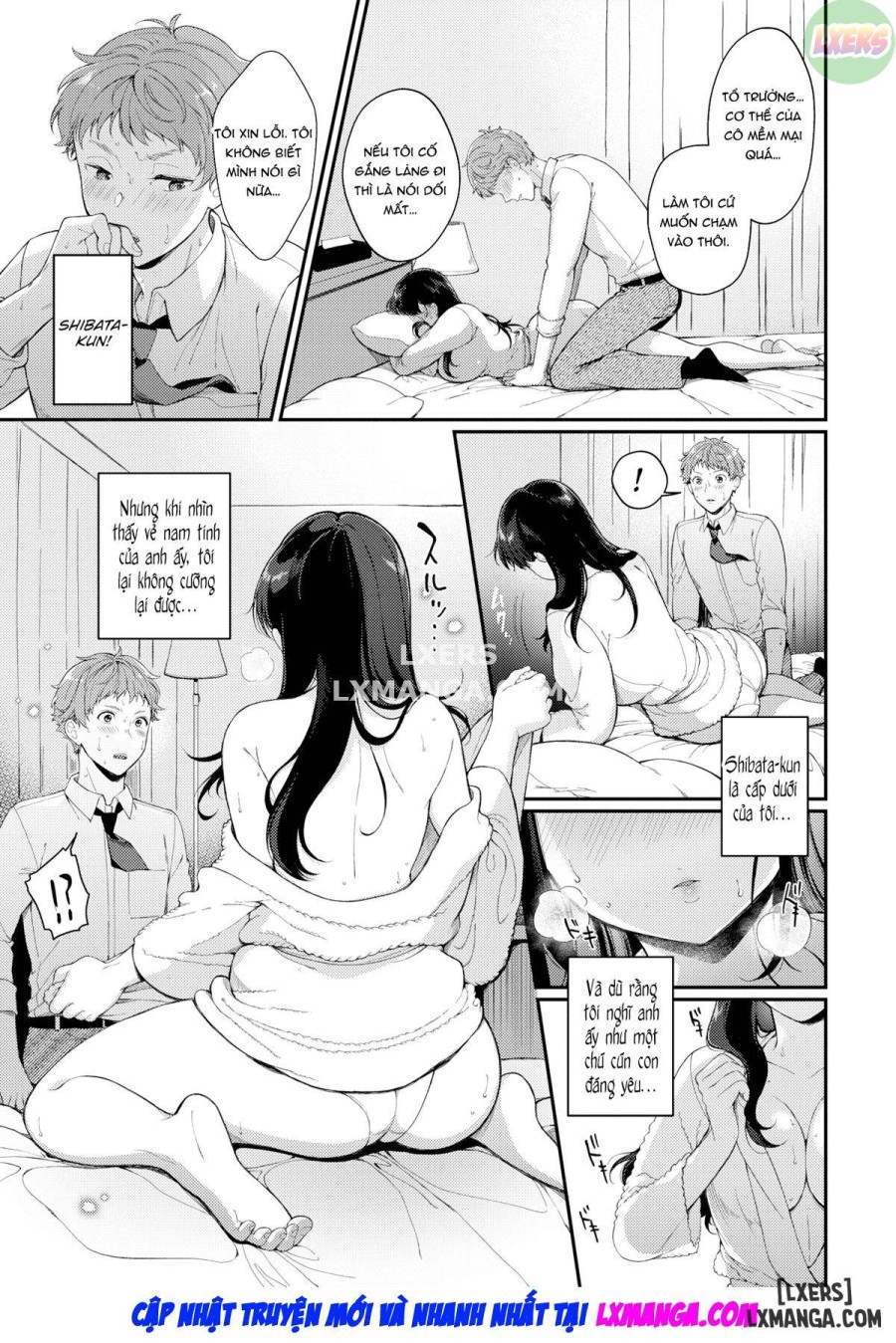 Happy Massage 