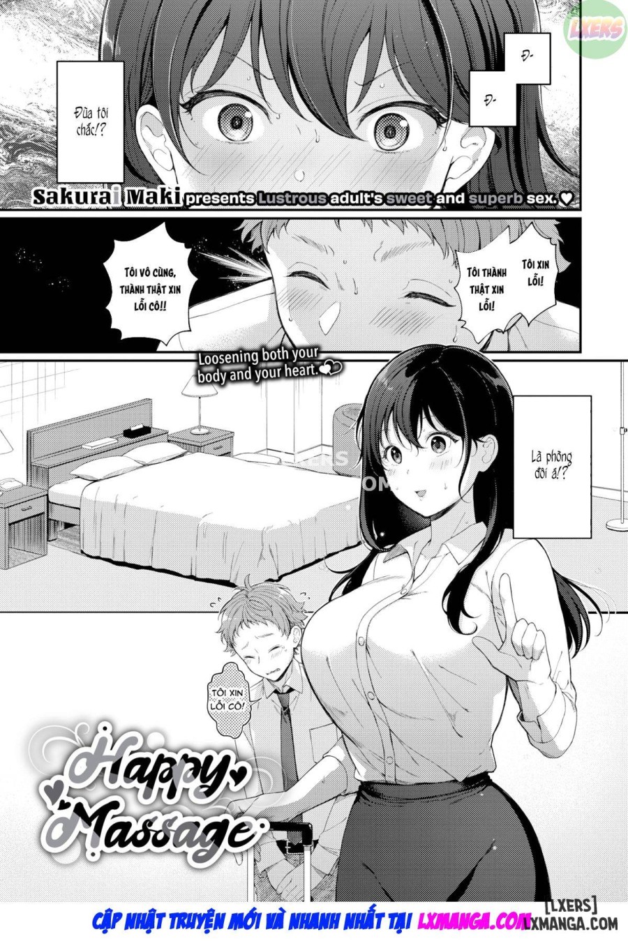 Happy Massage 