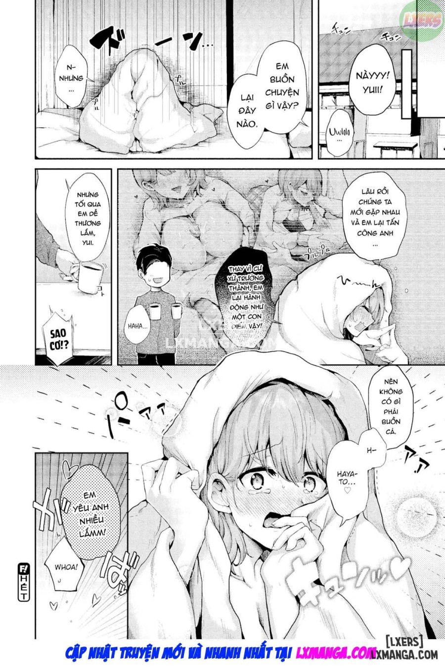 Horny Switch 