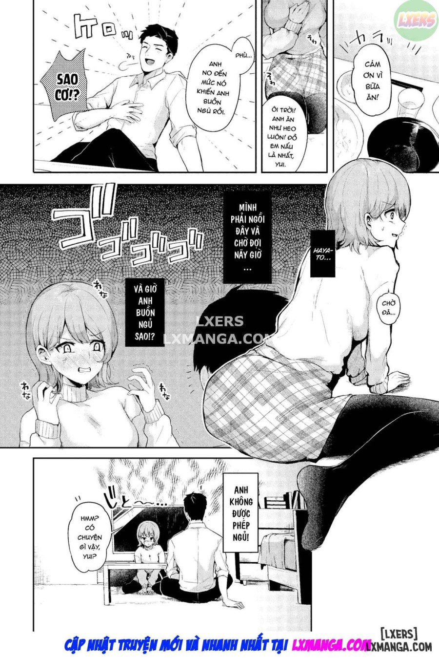 Horny Switch 
