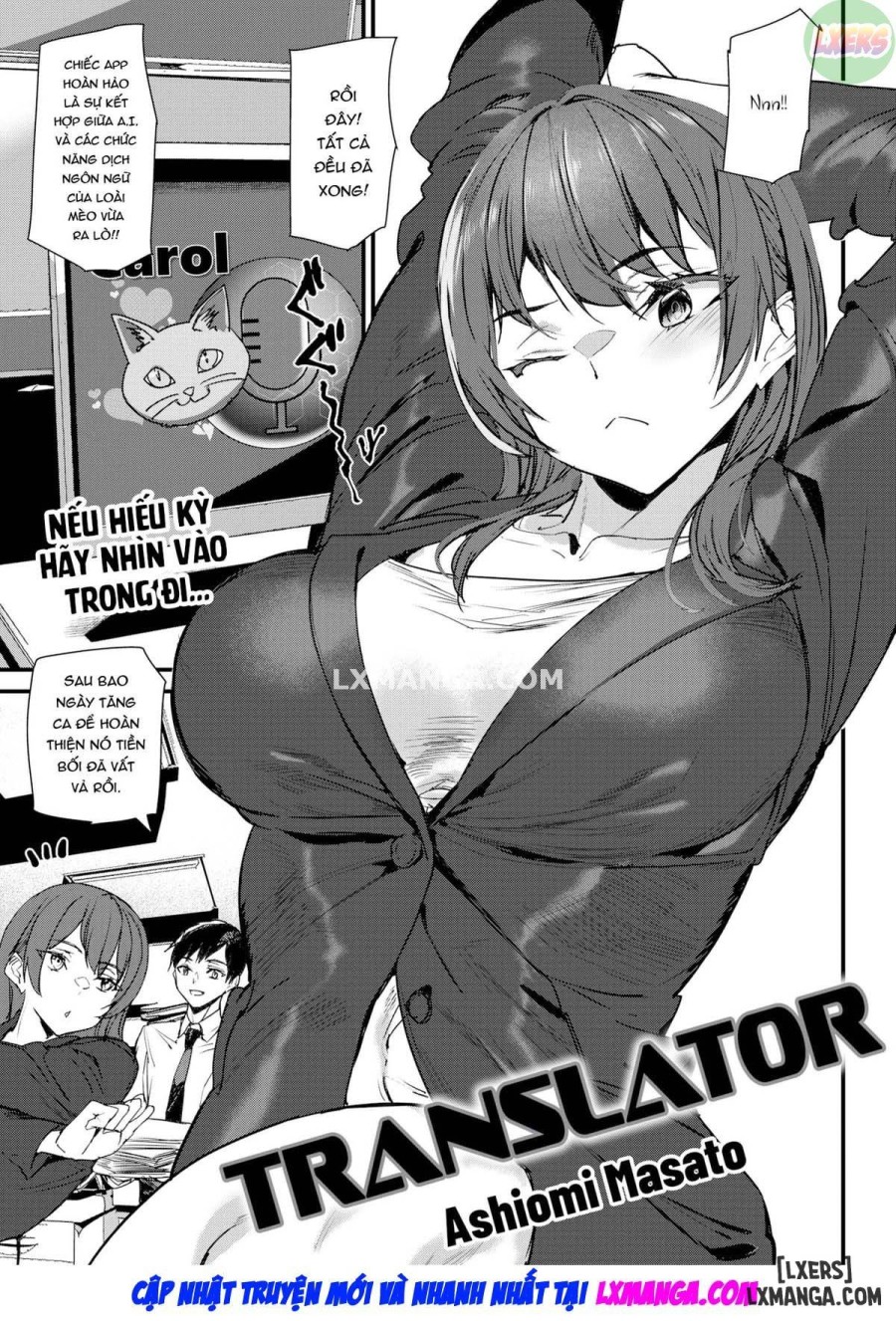 Translator 