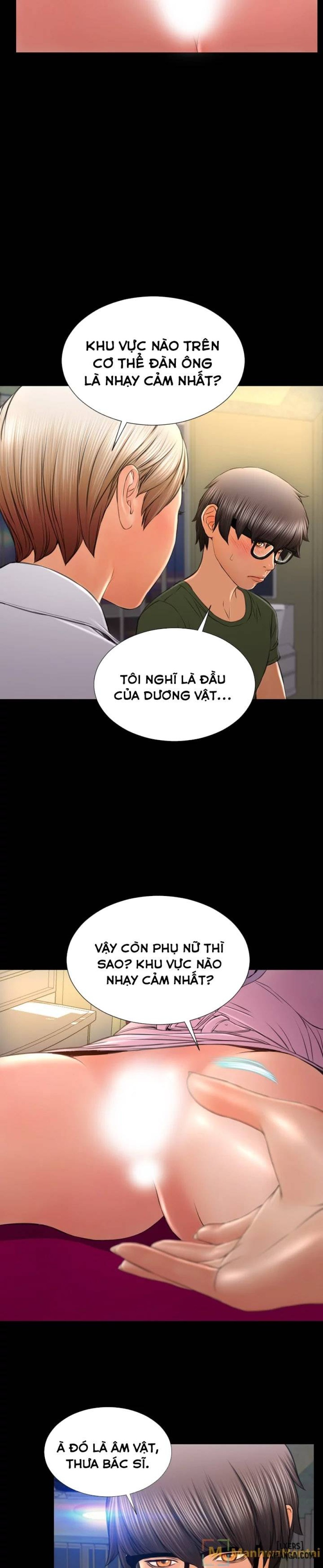 Cửa Hàng Đồ Chơi Người Lớn 