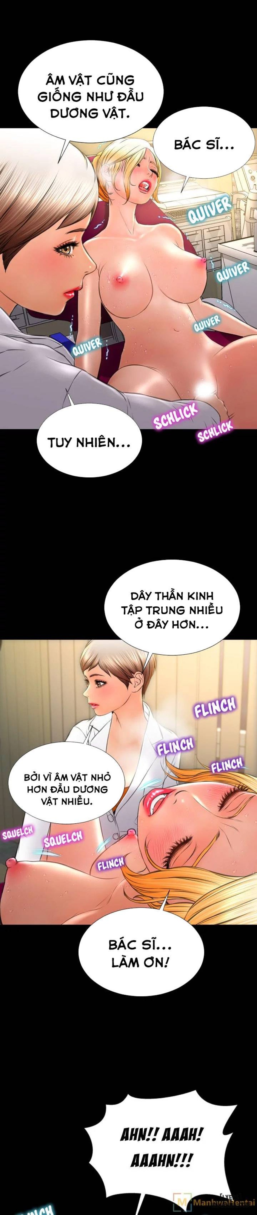 Cửa Hàng Đồ Chơi Người Lớn 