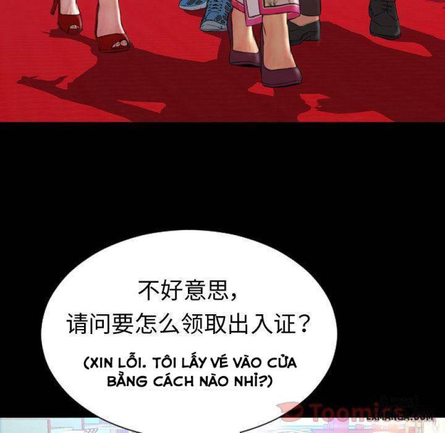 Cửa Hàng Đồ Chơi Người Lớn 