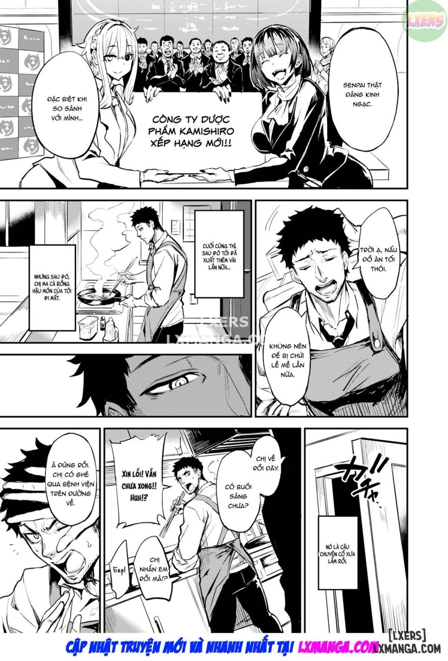 Dear Anal Vampire-senpai 
