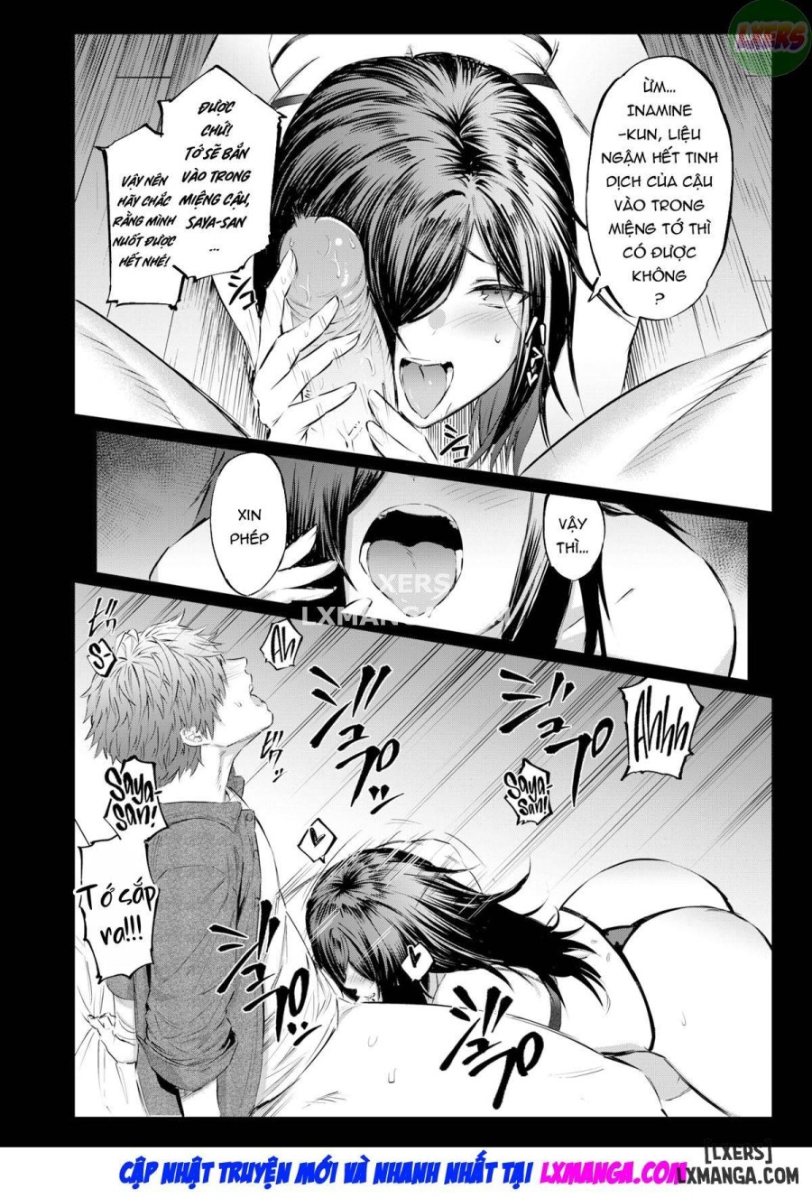 Convenient Girl 