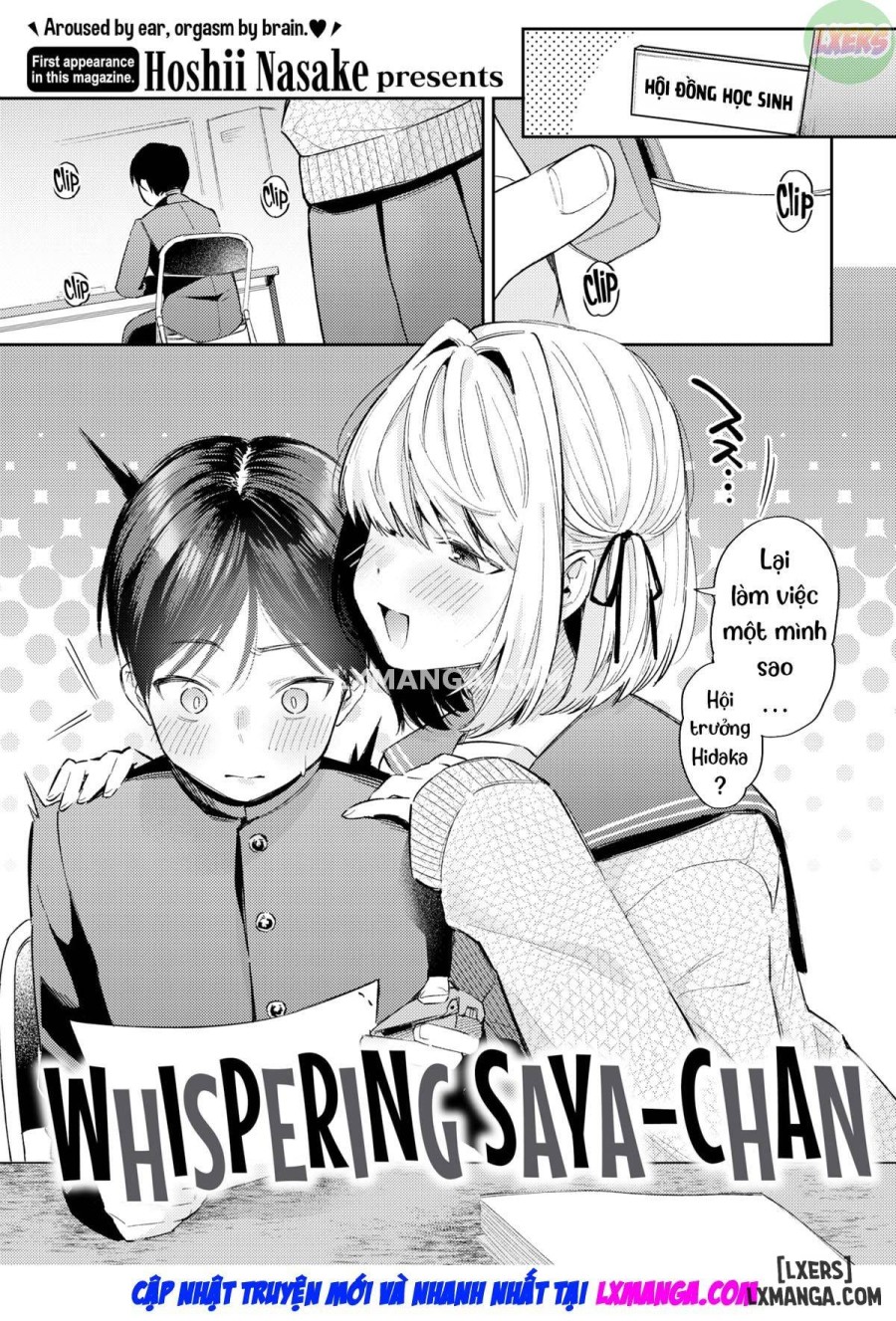 Whispering Saya-chan 