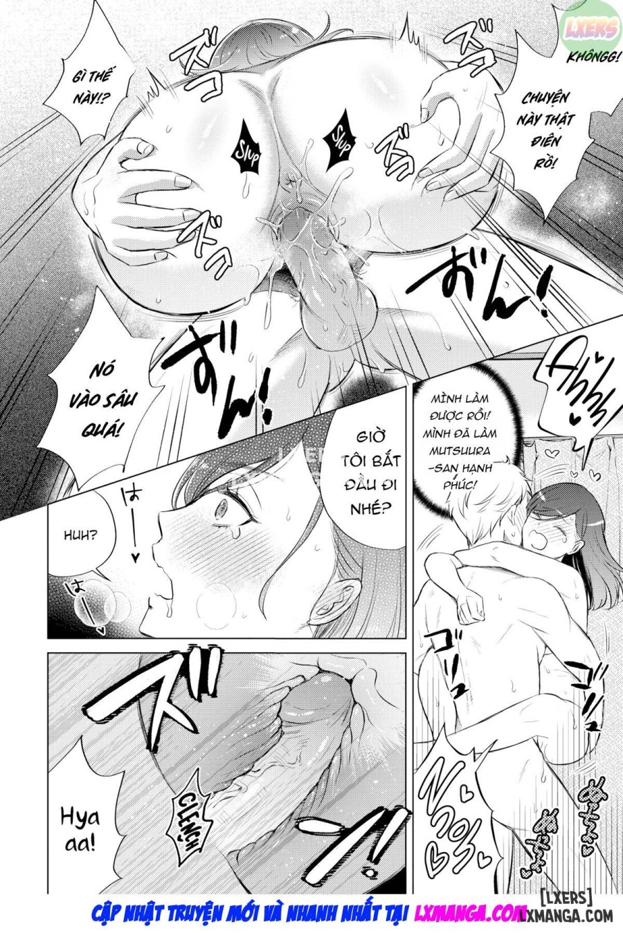 Please Coach Me, Mutsuura-san! 