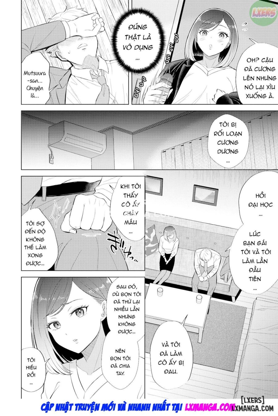 Please Coach Me, Mutsuura-san! 