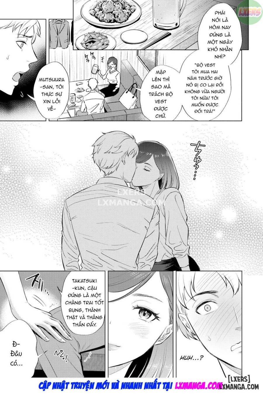 Please Coach Me, Mutsuura-san! 