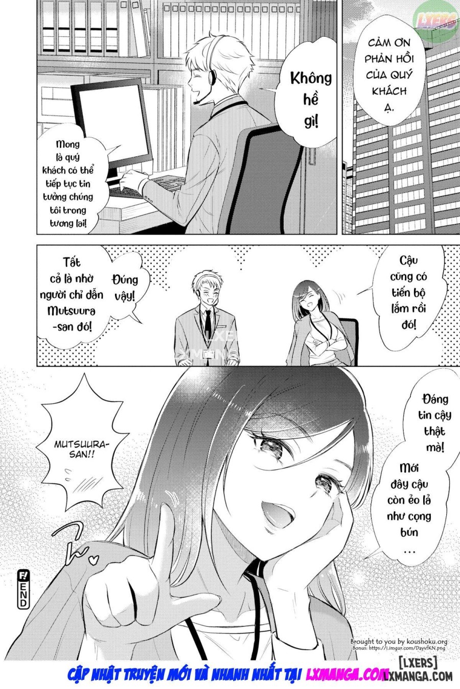Please Coach Me, Mutsuura-san! 