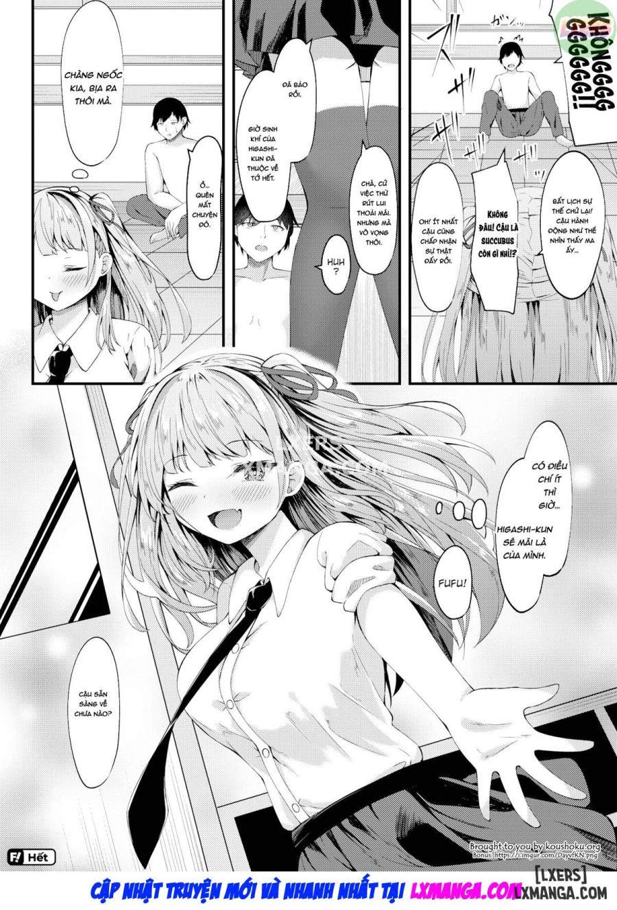Secret Komadori-san 