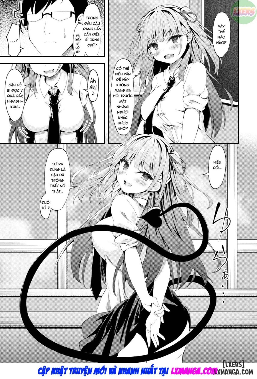 Secret Komadori-san 