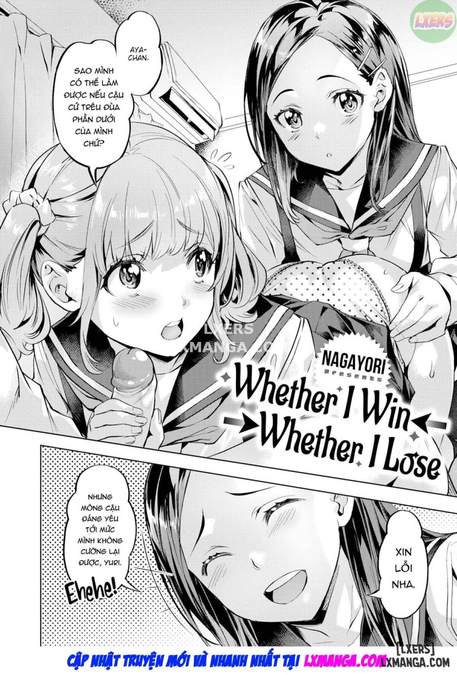 Whether I Win←→Whether I Lose 