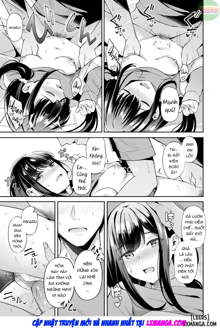 Hidden Feelings 