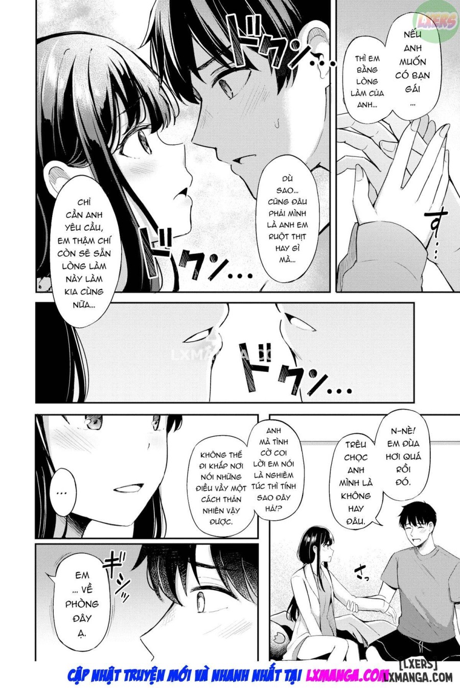 Hidden Feelings 